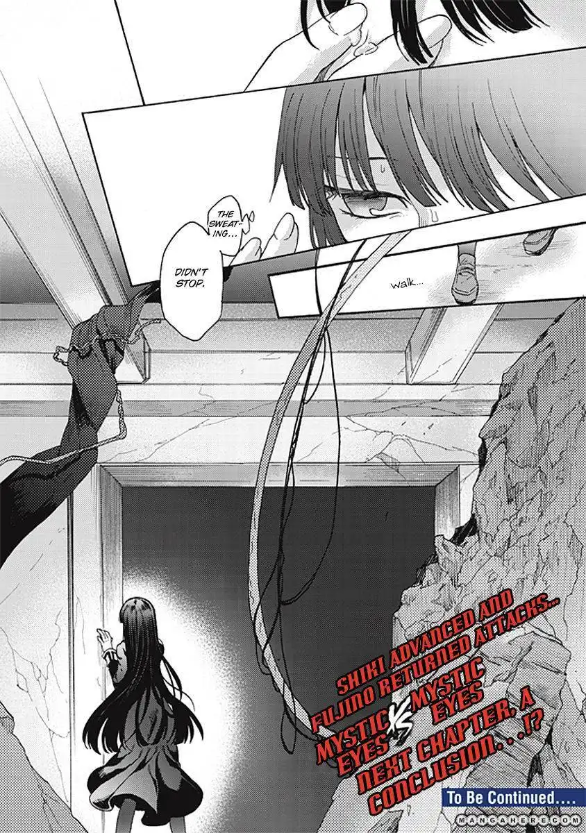 Kara no Kyoukai: The Garden of Sinners Chapter 17 29